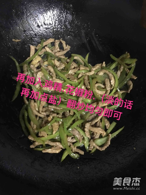 青椒肉丝饭的做法
