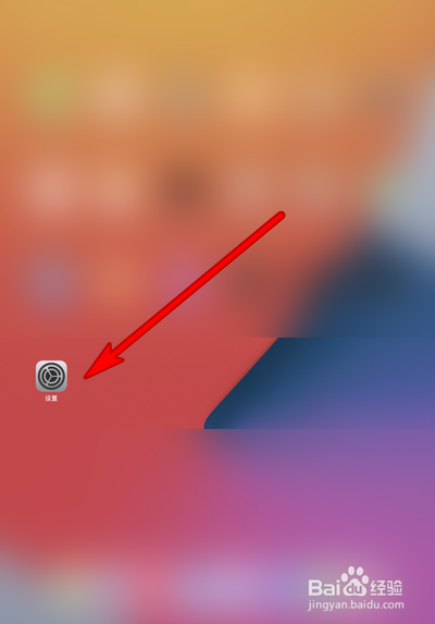 ipadair4没有耳机孔怎么使用