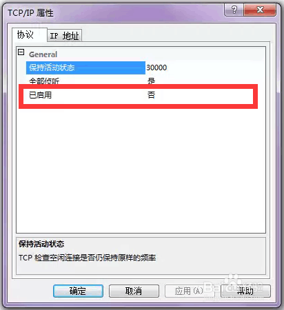 东方星试验管理软件所需数据服务环境安装方法