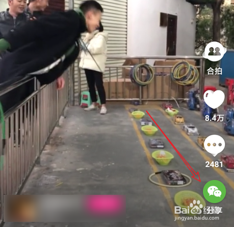 微视怎么设置不感兴趣_屏蔽不喜欢的视频方法