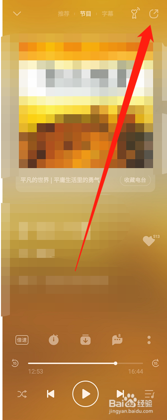 qq音乐的音乐卡片在哪