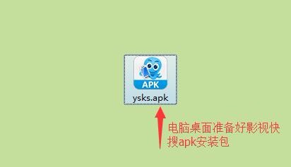 杰科盒子安装电视直播软件的2种方法