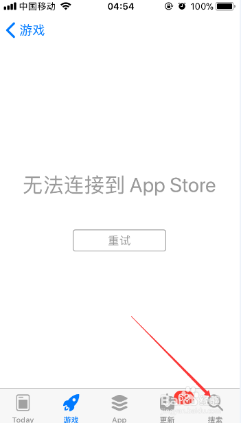 荒野行动苹果怎么下载
