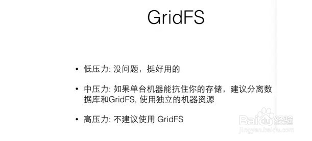 七牛云:分布式存储的元数据设计