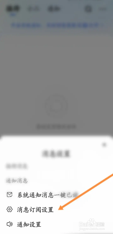 快手小店商家版如何开启违规信息通知功能？