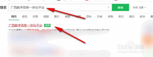 运输危险品怎么处罚 百度经验 运输危险品怎么处罚 百度经验