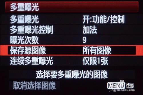 5d3多重曝光怎么拍