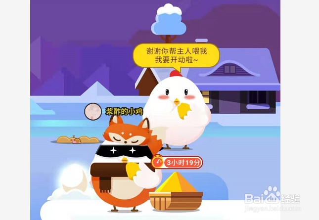 支付宝上如何理财获取收益