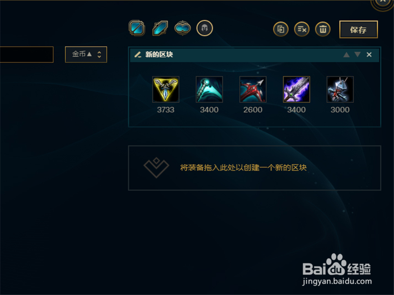 LOL7.16版本飞机天赋符文加点初装攻略