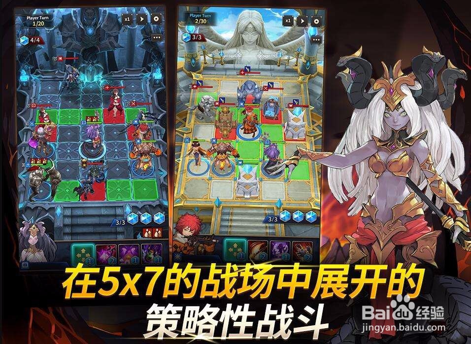 链战新手攻略(一)