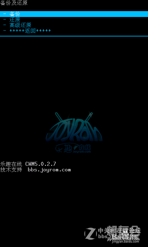 NOTE5 N920F成功救砖不开机