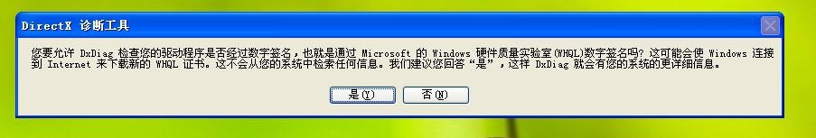 怎么看电脑配置的3种方法