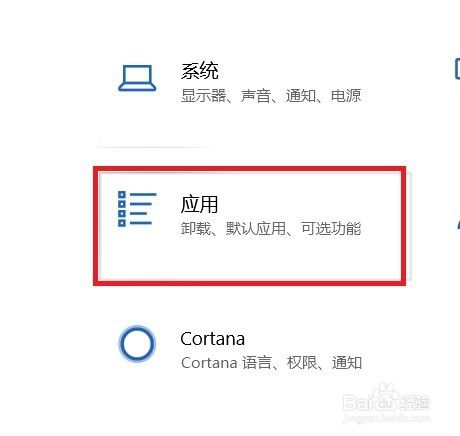 win10旧版和新版管理开机启动项的两种方式
