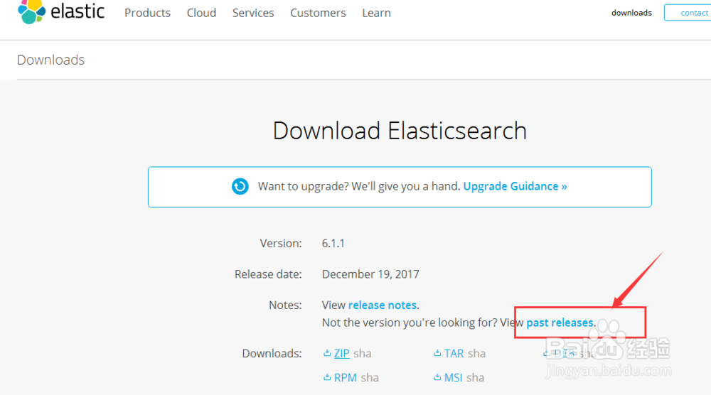 elasticsearch官网下载以及历史版本下载