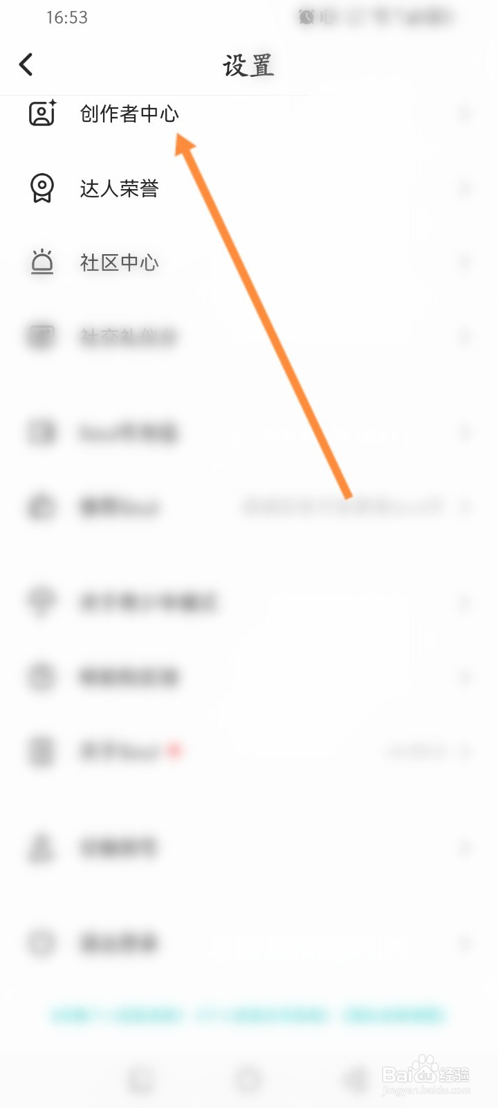 Soul软件怎么发布个人作品