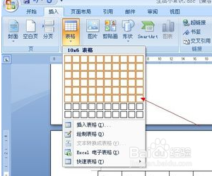 Excel怎样插入单元格