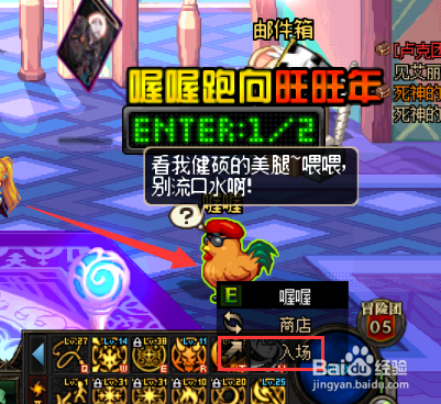 DNF喔喔跑向旺旺年攻略如何玩