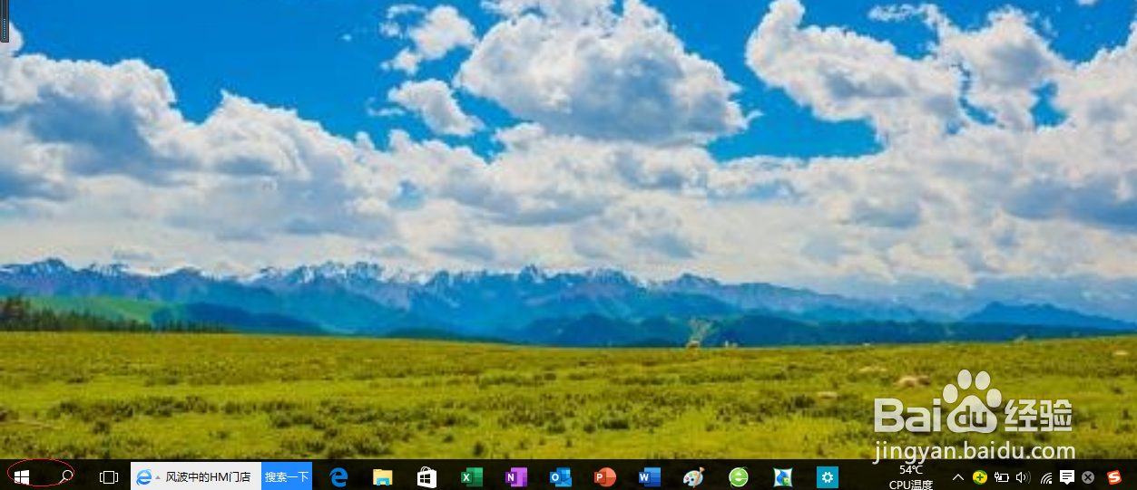 <b>Windows 10操作系统如何禁用本地连接</b>