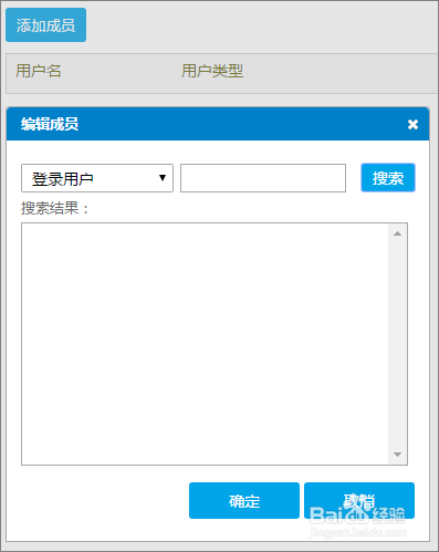 企业Web应用生成器活字格服务器端编辑用户