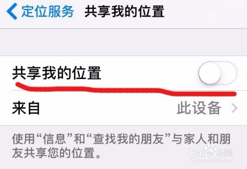 iphone手机ID账号密码被盗怎么办？原因及防范