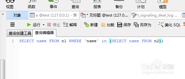 mysql优化方法