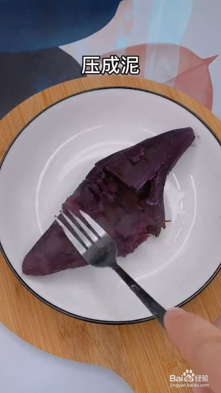 怎么做芝士紫薯西多士