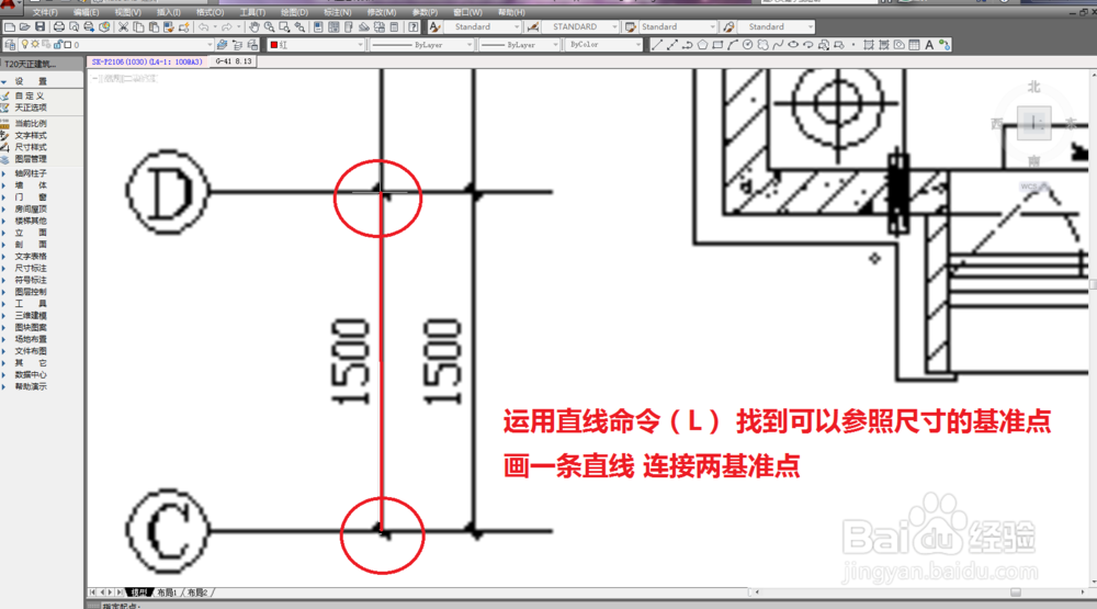 如何将图片按照实际尺寸放到cad中