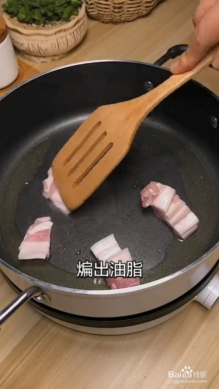 如何制作草鱼