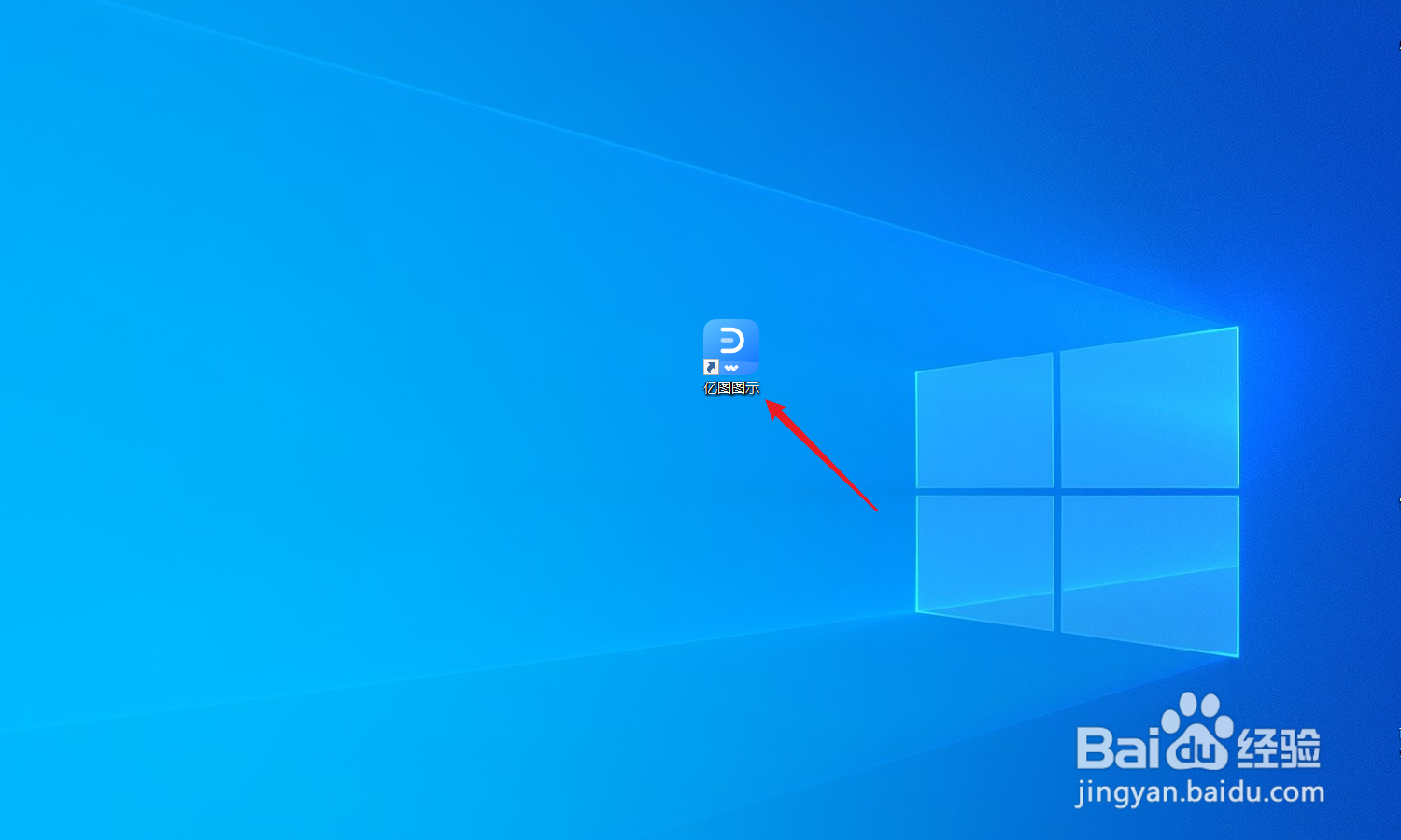 亿图图示怎么绘制一个“化学实验装置”图