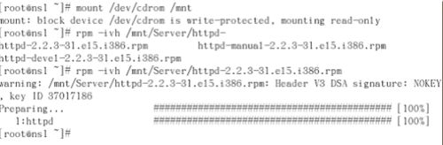 LINUX使用Shell脚本进行系统管理