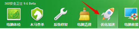 只求最简单：[5]如何批量关闭开机自启动项