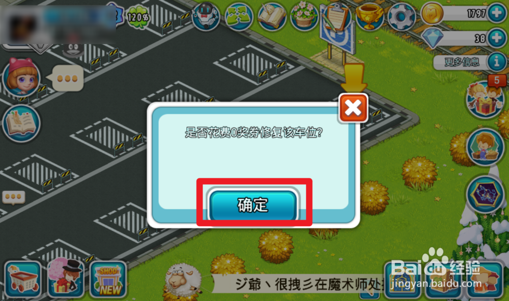 停车之前需要做什么以及怎么样去停车