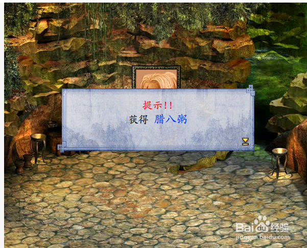 金庸群侠传2去侠客岛有什么奖励