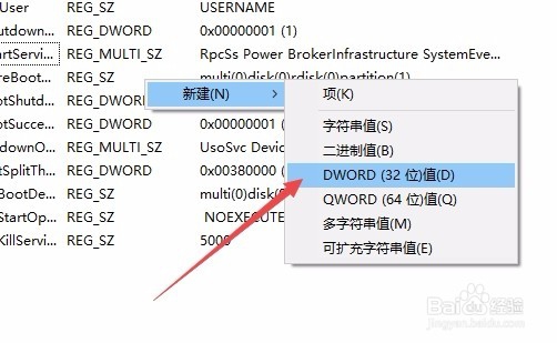 Win10运行sfc资源保护无法启动修复服务怎么办