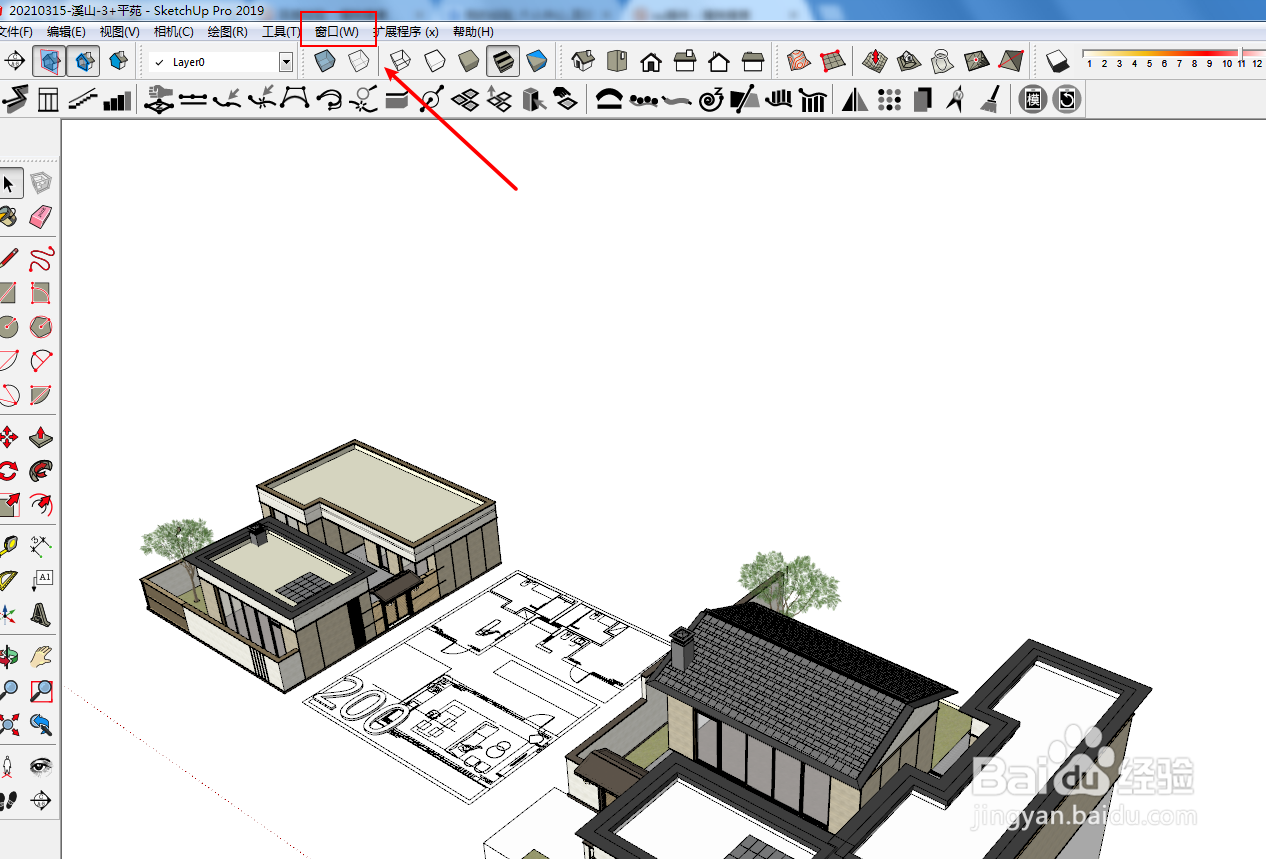 su中怎样设置天空和地面的颜色