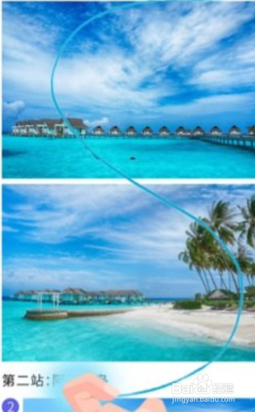 华为nova7如何长截屏