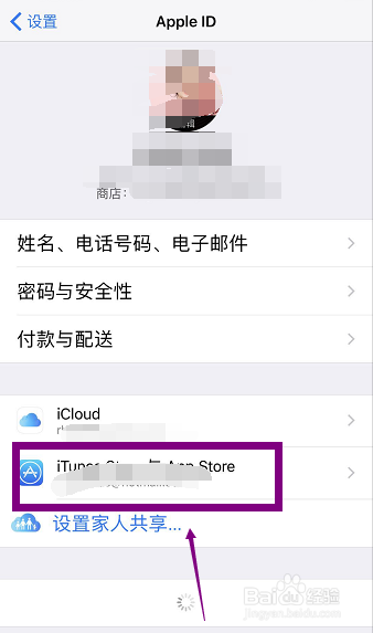 苹果如何下载astrill