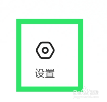 掌门1对1辅导怎样设置护眼模式功能