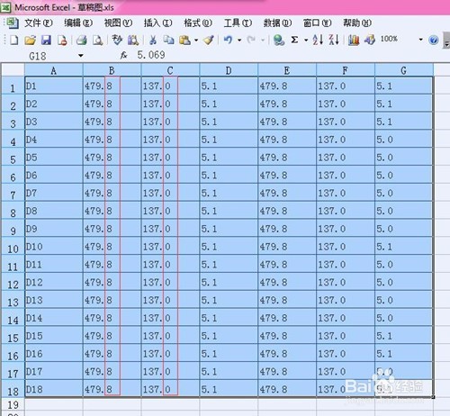 Excel怎么设置单元格数字小数点位