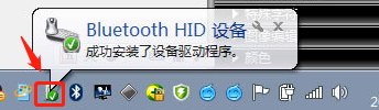 笔记本怎么连无线鼠标