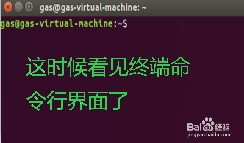 ubuntu怎么打开终端，ubuntu系统打开终端的方法