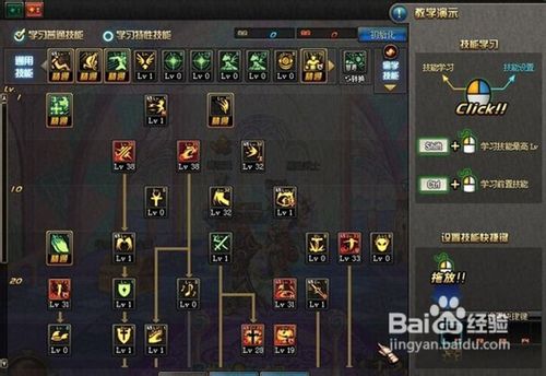 dnf80级金身/圣骑士PK、纯辅和刷图加点