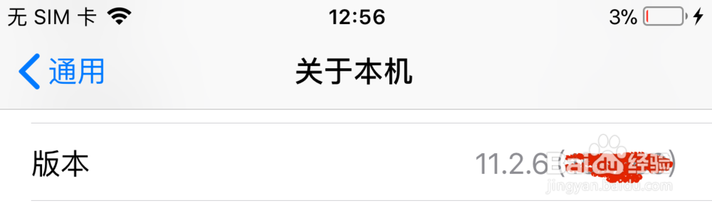 iPhone 或者 iPad 屏幕录像