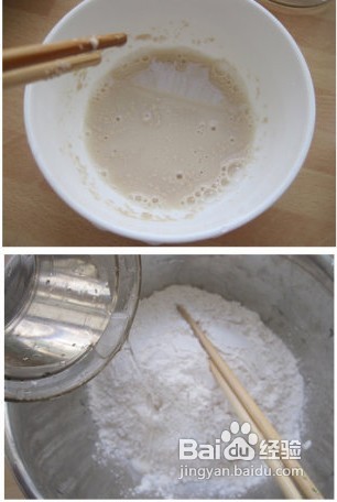 香椿生煎包的做法