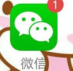 自定义微信头像尺寸多少微信头像大小尺寸数据