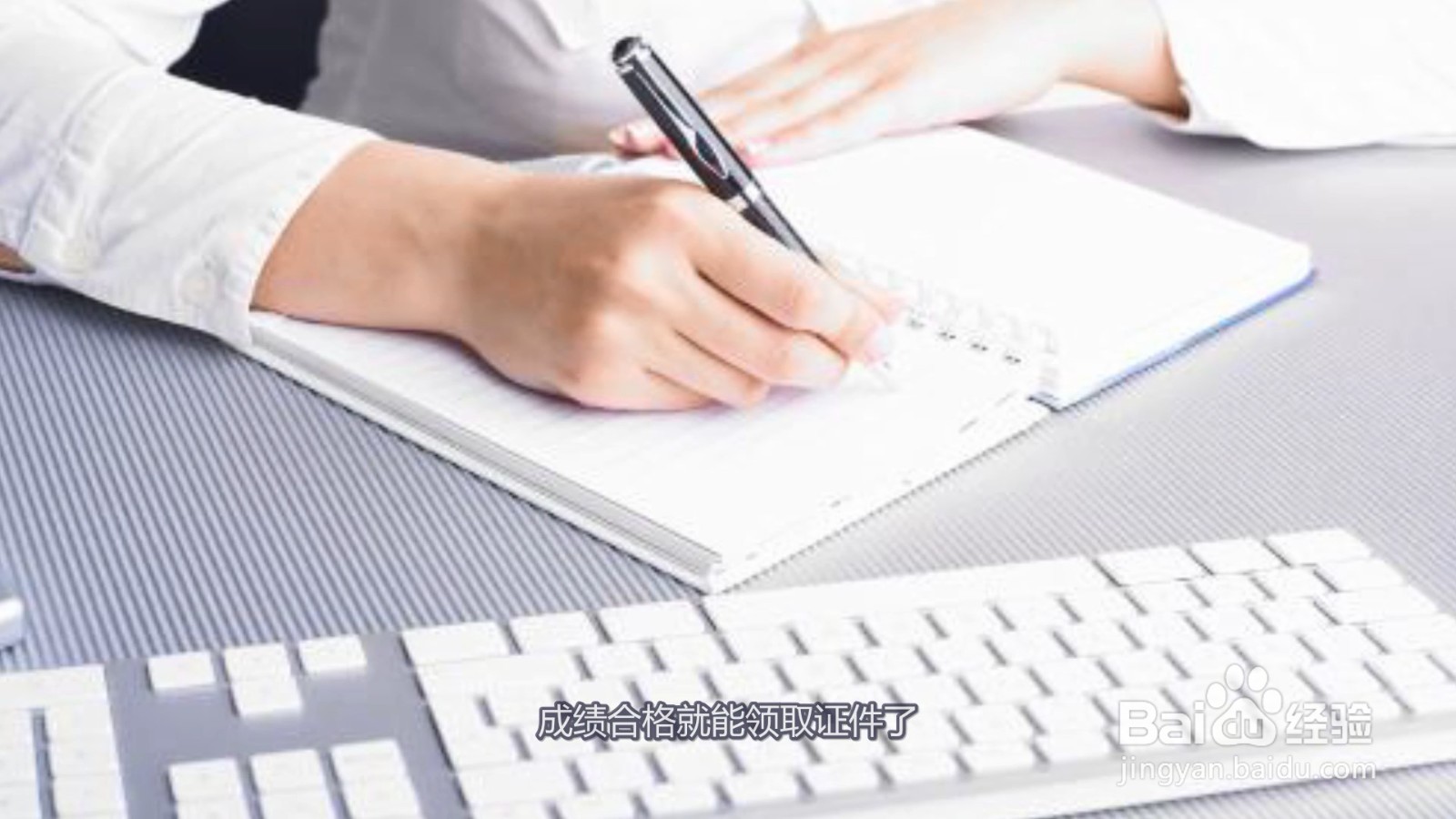 营运资格证怎么考