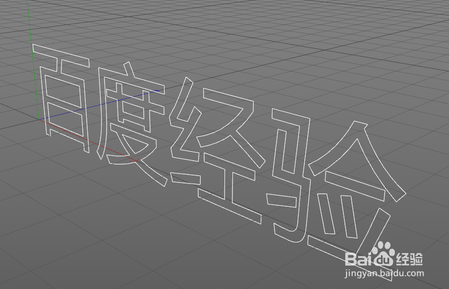 c4d文字工具怎么使用