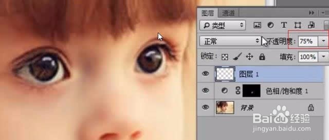 简单好用的Photoshop人物眼神光制作
