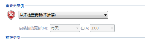 win7 系统怎么关闭自动更新
