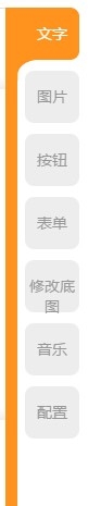 微信微场景、微杂志、相册制作